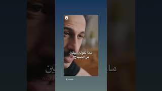 حبيتو بيني وبين نفسي ♥️ عابدين 😍اشتركو بقناتي ادعموني 😭