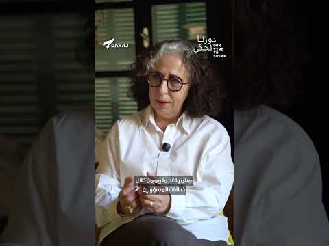 الشيعة بين الإهمال والبحث عن أفق داخل الوطن