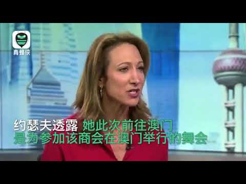 大快人心！香港美国商会会长入境澳门被拒 曾大肆指责港府