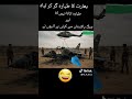 FAISAL