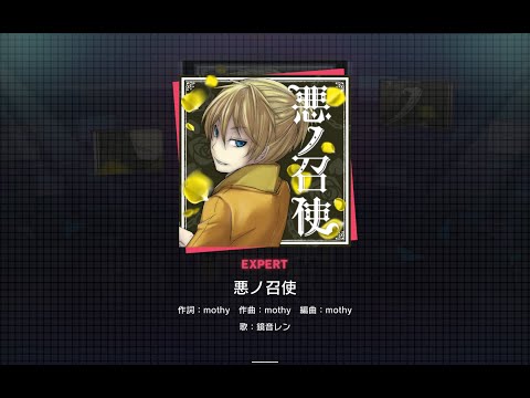 【プロセカ】EXPERT 全曲フルコンボ目指す！ part.35 悪ノ召使 EXPERT 24 【親指プレイ】【タブレット】