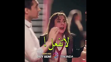 ميليسا تدفش ايكيم على الارض وكانات يساعده 