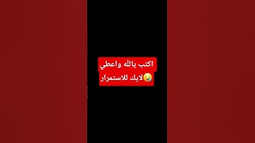 #tilawet #اكسبلور #لايك #راحة_نفسية #تلاوة_خاشعة #ترند #تيك_توك #حالات_واتس #دويتو #قران