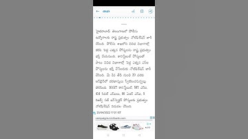 Telangana police notification