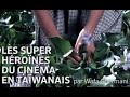 Les superhrones du cinma en tawanais  par wafa ghermani