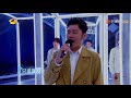 F4- FOR YOU performance| Meteor Garden OST 2018 without Connor Leong F4- FOR YOU performance| Meteor Garden OST 2018 without Connor Leong