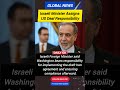 Israeli FM Says US Responsible for Implementing Draft Iran Peace Agreement