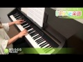 桜らららら / 中島 みゆき : ピアノ(ソロ) / 中級