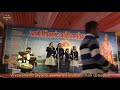 Super hit Basohli song !! swami vivekanand jayanti samaroh 12/1/2020