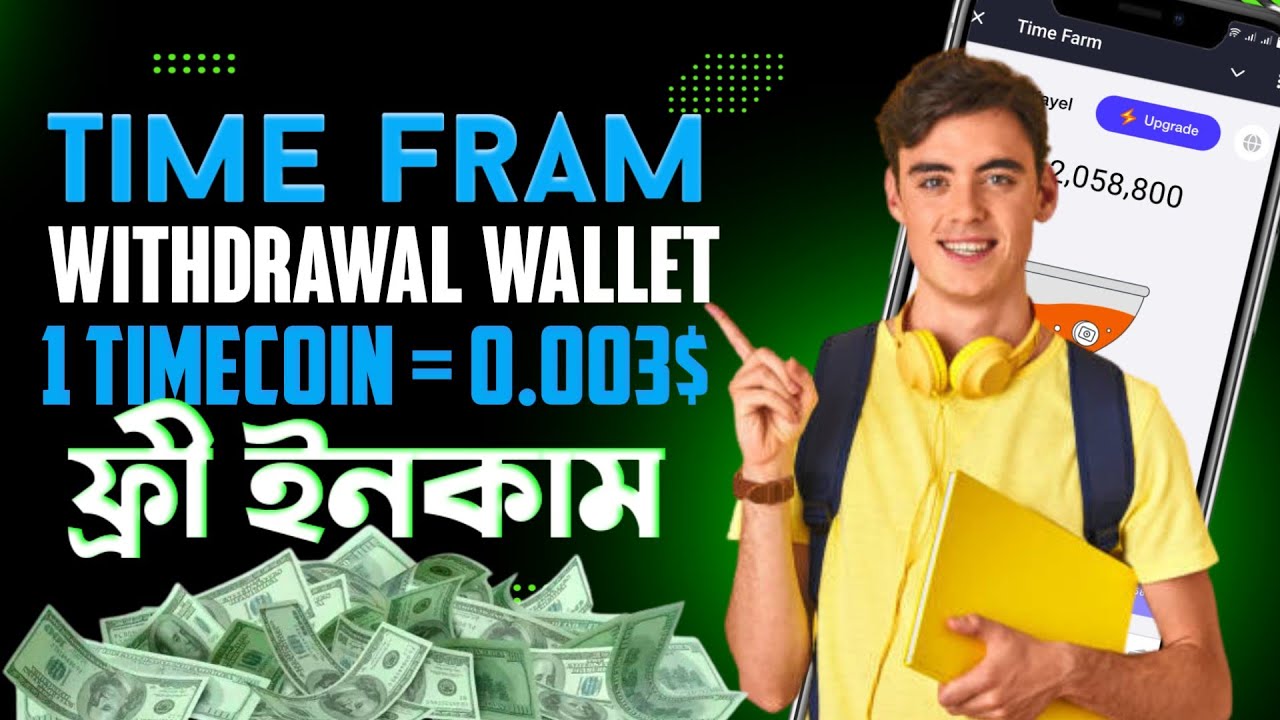 New Mining Site 2024 | Time Fram Telegram Bot Mining | Withdrawal Wallet Connect | Listing Time |