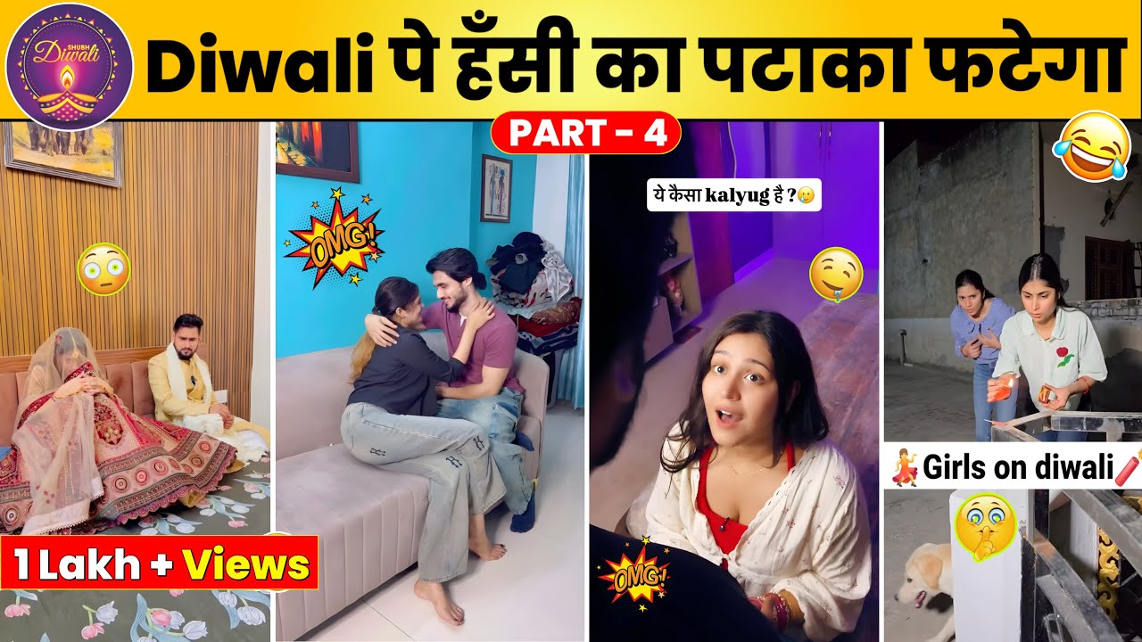 New Funny Video😂। Trending Funny Video🤣। New Instagram Funny Video🎆। New Comedy Video🙈। Viral Video😂