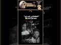 يا من صليت بكل انبياء اندومي لايك اشتراك ذبات ردة فعل رياكشنات ميمز بلاكبينك بتس