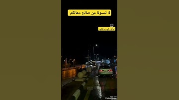 أجمل تلاوة لخواتيم سورة يوسف