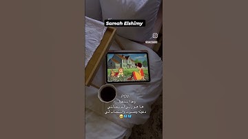 تلاوه قرآنيه هادئه قبل النوم  بصوت الشيخ عبدالرحمن مسعد🌒📿
