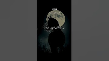 سورة الحديد القارئ محمد الفقية 🎧 @قرآن @قران كريم @محمد الفقيه @تلاوة خاشعة HD