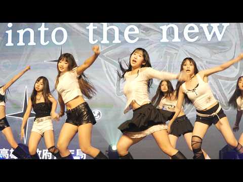 育英護專 育英熱舞 最後大合舞 Into the new world｜特邀｜CRUSH UNIVERSE Vol.11｜Dance｜学生ダンス 高校ダンス 学校ダンス部｜학생 무용｜學生熱舞｜TZWG