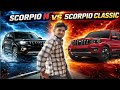Scorpio vs Scorpio s11 /sumit dwivedi #trendingvideo #viralvideo #sumitdwivedi #ytviral 