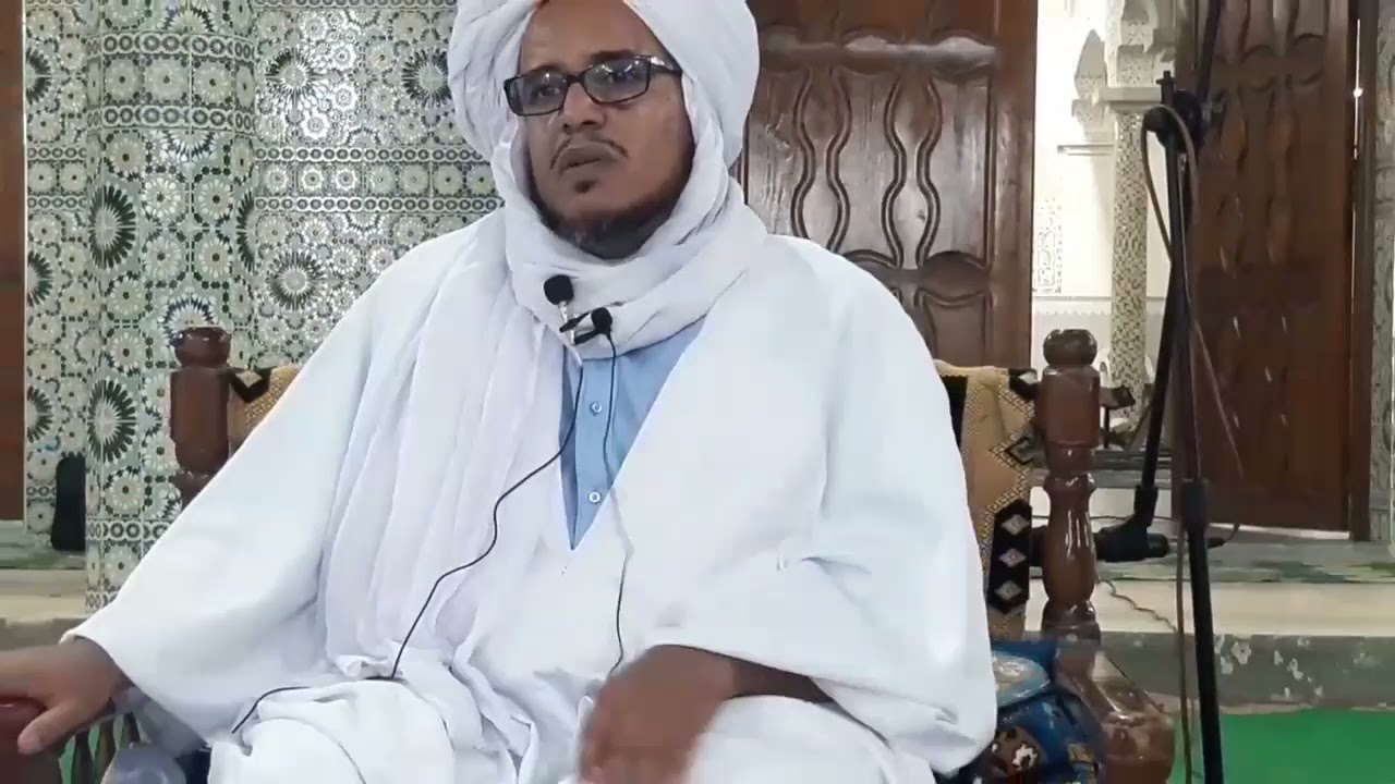 معنى الإمامة - العلامة الشيخ سيدي عبد الرؤوف السعيد بن علي السوفي