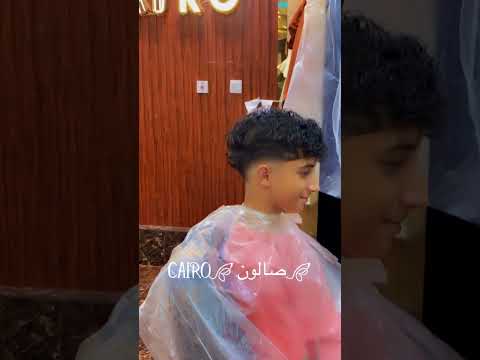 الشوقية تجميل حلاقة شعر مكة بدكير صالون