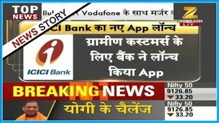 ICICI bank launches new mobile application screenshot 2