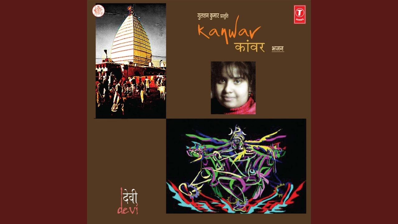 Watch Devdhar Ki Rah on YouTube Watch Devdhar Ki Rah on YouTube