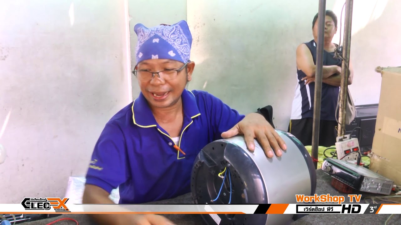 ElecEx_Ep70 การซ่อม หม้อหุงข้าว Sharp KS-R19ST/Inverter 12V.500W.