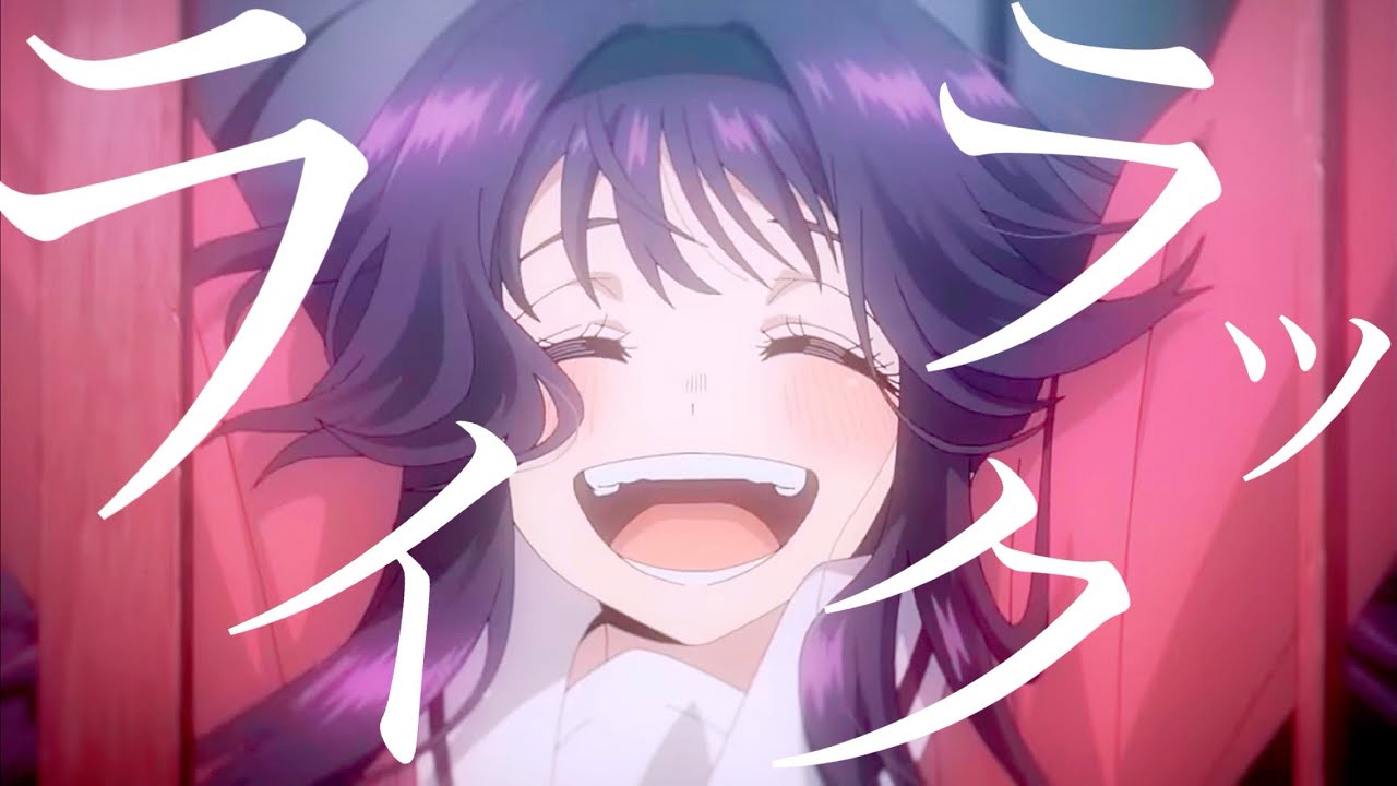 [複合MAD]ライラック