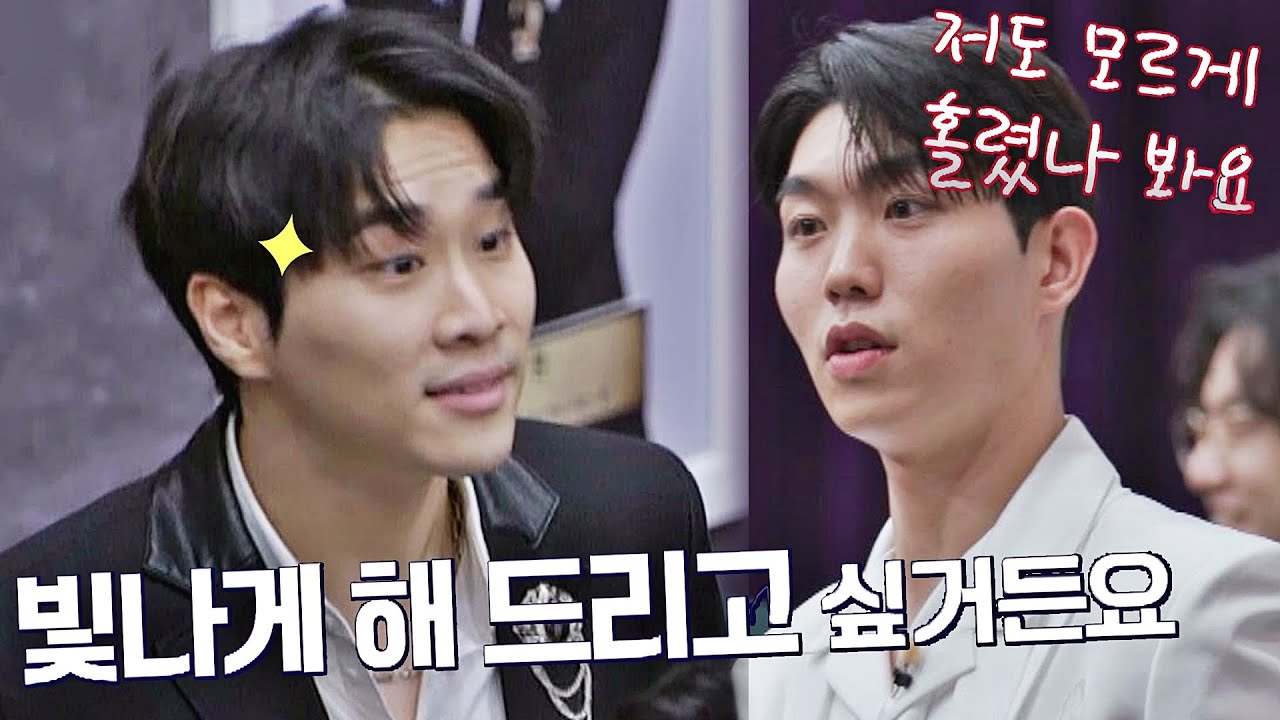 김지훈의 쉴 틈 없는 어필에 결국 홀려버린 진원😍 | 팬텀싱어4 5회 | JTBC 230407 방송