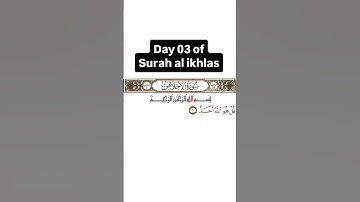 #quran #surah #surahalikhlas #surahikhlas #سورة_الإخلاص #قرآن #قران_كريم