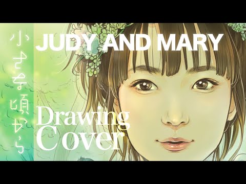 ★非売品★YUKI 直筆イラスト（JUDY AND MARY ） 非売品！ YUKI メッセージJUDY AND MARY