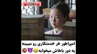 لطفا ویدئو های دیگه چنلم ببینید دوستان? وااای اینو? فیلم سینمایی خیاط سلطنتی drama:royal tailor