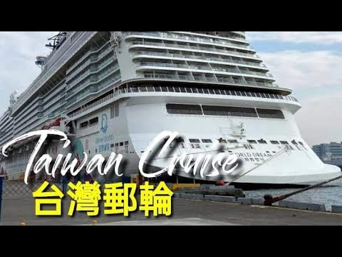 Video: Denne 111-dagers Princess Cruise Vil Besøke 26 Land Og 5 Kontinenter