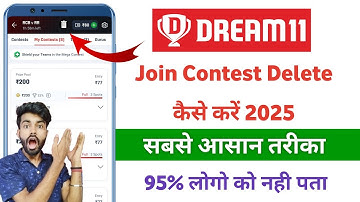 Dream11 me contest cancel कैसे करें 2025 | How to cancel dream11 join contest