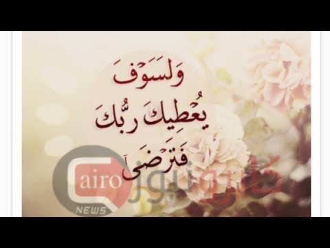 لزمت هالدعاء ليلة كاملة والله باليوم الثاني جاني الفرج وبشرت بحاجتي بليلة بعدما غلقت الأبواب لسنوات