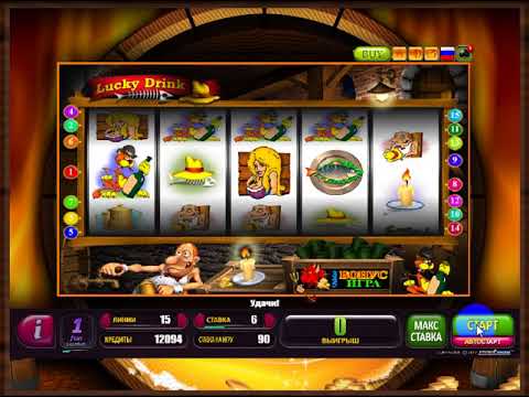 Lucky Drink - video slots Belatra Games