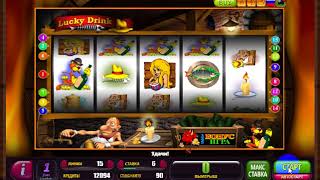 Lucky Drink - video slots Belatra Games screenshot 5