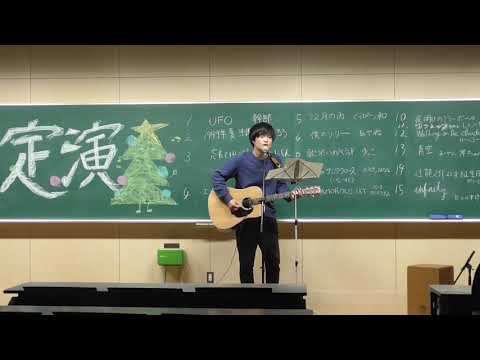 2018年度12月定演「1999年、夏、沖縄」