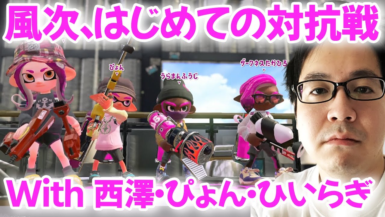 秀吉 スプラトゥーン