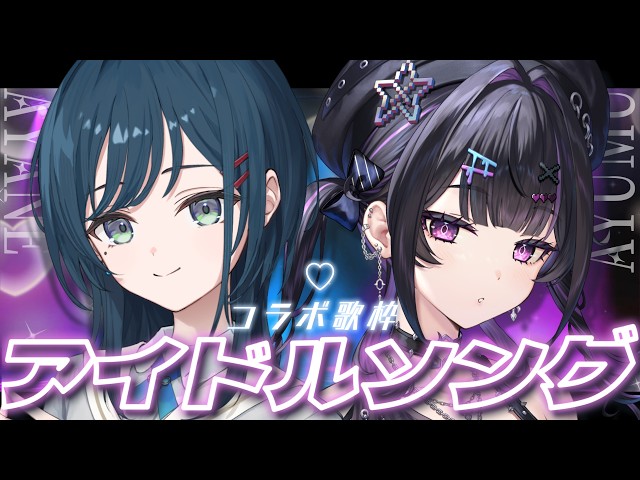 【