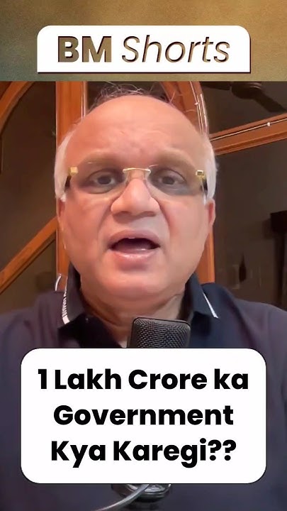 1 Lakh Crore ka Government Kya Karegi?? rbi rbinews indiangovernment YouTube