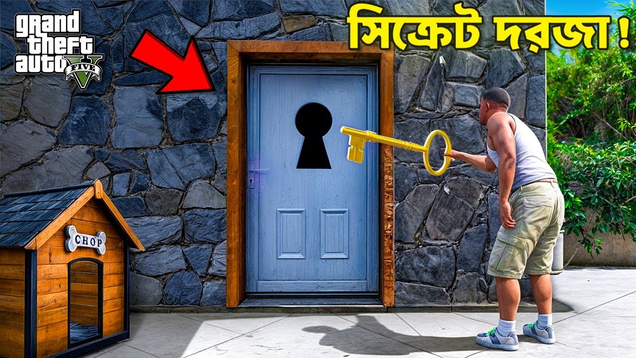 Franklin ও Shinchan খুঁজে পেলো একটা Secret Door চপের বাড়ির সামনে! | GTA 5 Bangla Gameplay