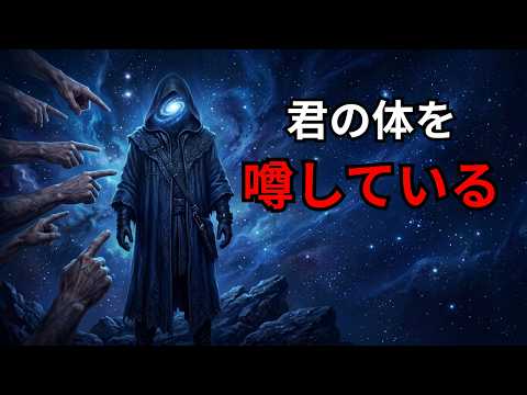 彼らはあなたの身体や外見について、このようなことを言いました！（彼らの言葉に驚くでしょう）