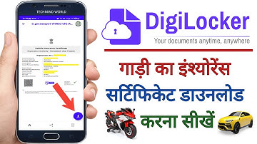 DigiLocker me Vehicle Insurance Certificate kaise Download kare | Download Vehicle Insurance |