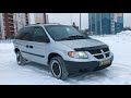 Dodge Caravan 2005