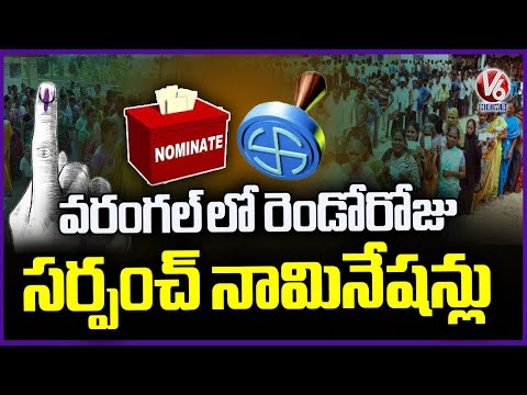 Second Day Nominations Continue for Sarpanch Polls | Warangal | V6 News - V6NEWSTELUGU