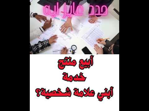 ازاي تسوق لنفسك صح الحلقة الأولى