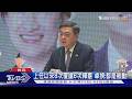 賴清德就職兩周年 卓榮泰盼彈劾案失敗後「朝野否極泰來」｜TVBS新聞 @TVBSNEWS01