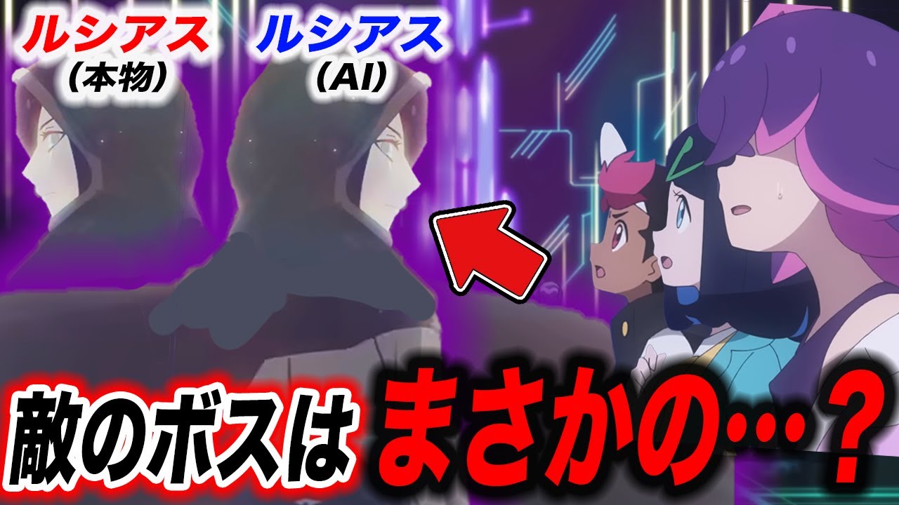 アニポケ エクスプローラーズ アクリルスタンド