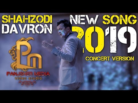 Шахзоди Даврон - Нагу 2019 _ Shahzodi Davron - Nagu 2019