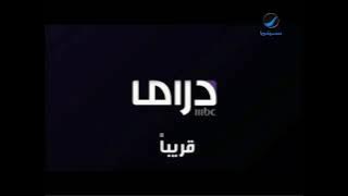 #تخيلوا لو روتانا سينما عرضت إعلان قناة أمبيسي دراما قبل إفتتاحه قديم 2010؟؟ وش بيصير بعقولكمممم؟؟؟؟